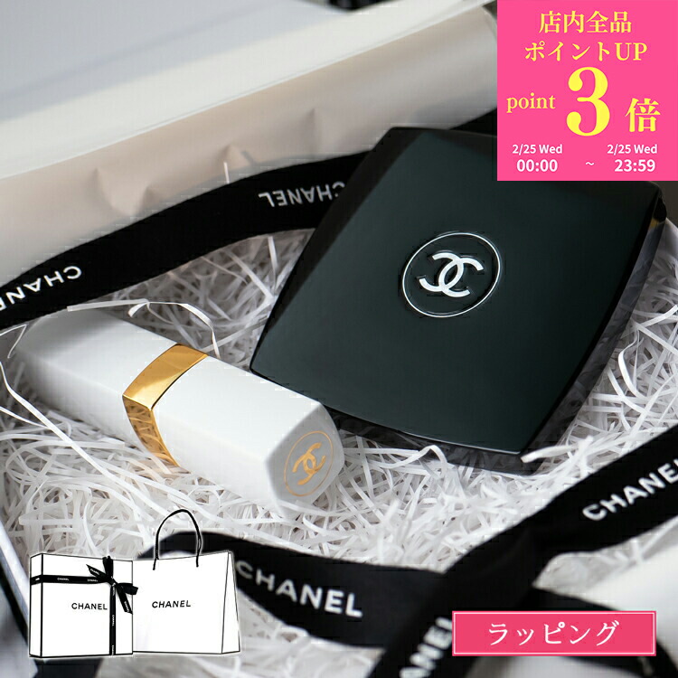 楽天市場】【ラッピング無料】シャネル CHANEL アイクリーム N°1 ドゥ