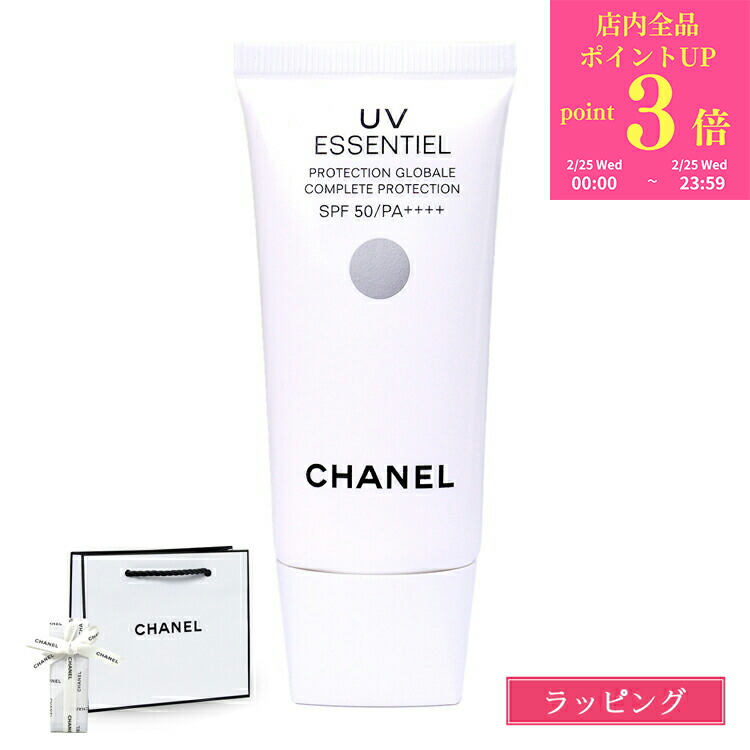 楽天市場】ディオール 日焼け止め スノー UVシールド トーンアップ 50+