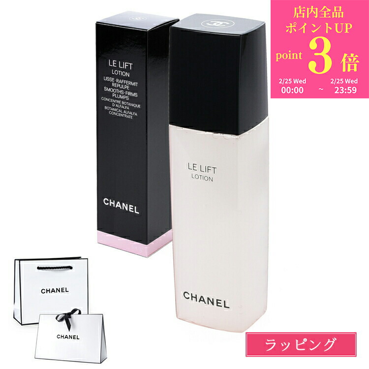 楽天市場】【全品P3倍☆2/25】 シャネル CHANEL エクラプルミエ