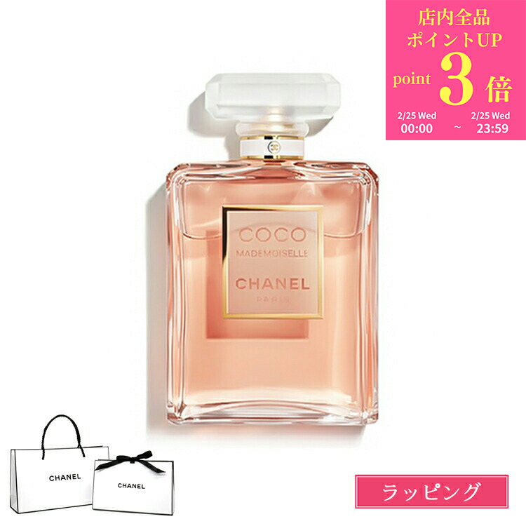 楽天市場】【全品P3倍☆2/25】 【ラッピング無料】 シャネル 香水