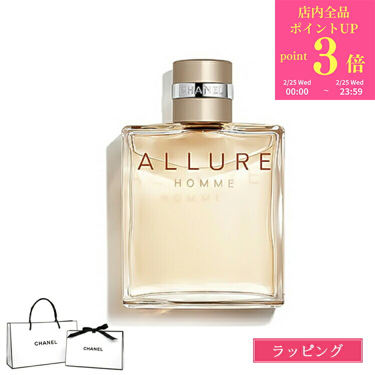 楽天市場】シャネル 香水 no.5 N°5 メンズ レディース シャネル