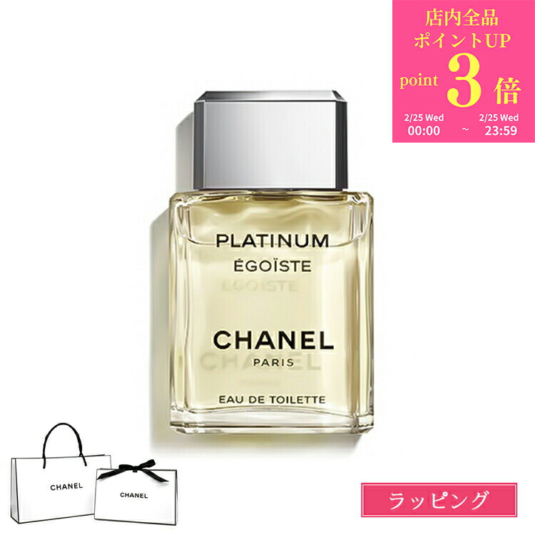 楽天市場】【全品P3倍☆2/25】 【ラッピング無料】 シャネル CHANEL