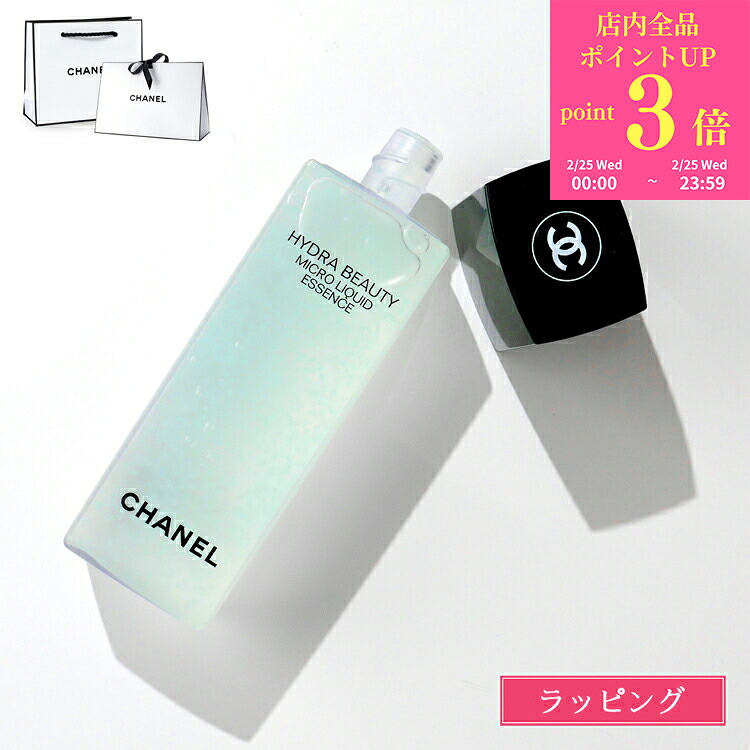 楽天市場】【ラッピング無料】シャネル ル リフト ローション 150ml