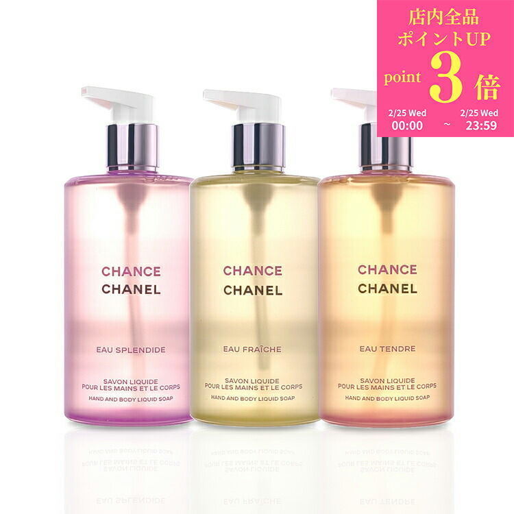 楽天市場】【全品P3倍☆2/25】 【ラッピング無料】 シャネル CHANEL