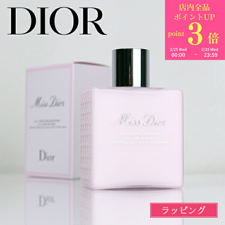 楽天市場】【純正ラッピング無料】 ディオール 香水 レディース ミス