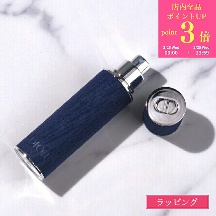 楽天市場】【全品P3倍☆2/25】 ディオール ミスディオール