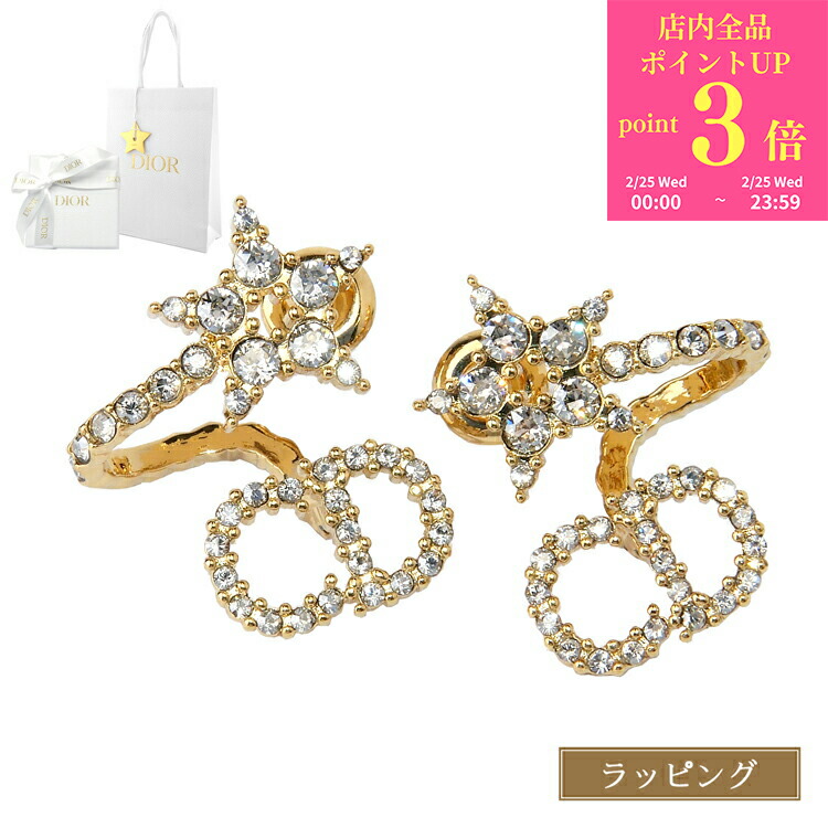 楽天市場】【ラッピング済 ショップ袋付】ディオール Dior トライバル