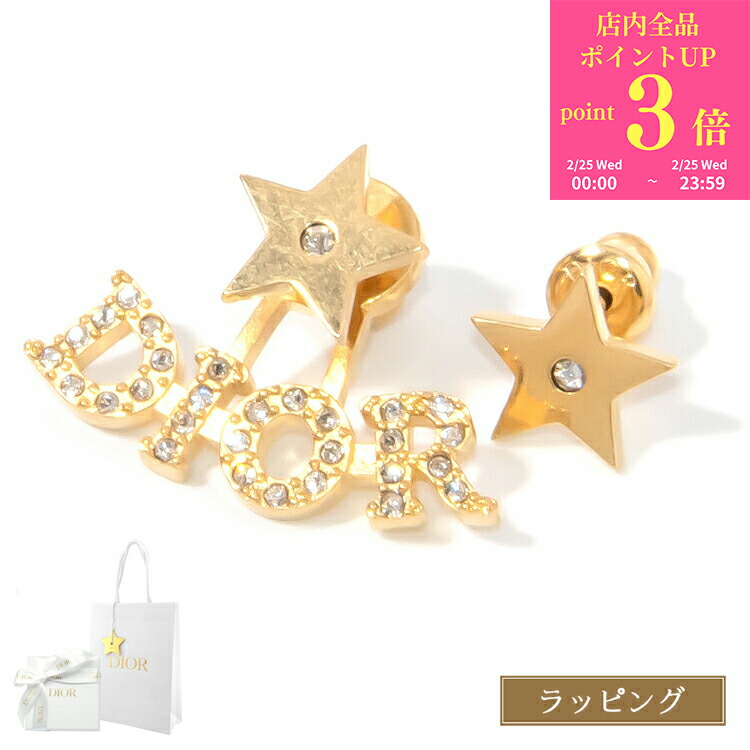 楽天市場】【ラッピング済 ショップ袋付】ディオール Dior トライバル