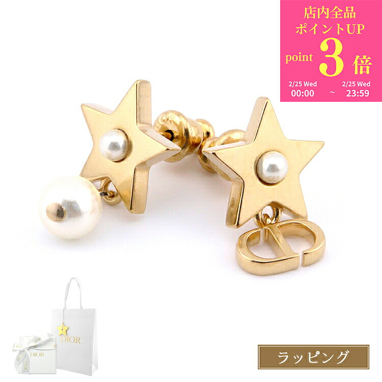 楽天市場】【ラッピング済 ショップ袋付】ディオール Dior トライバル