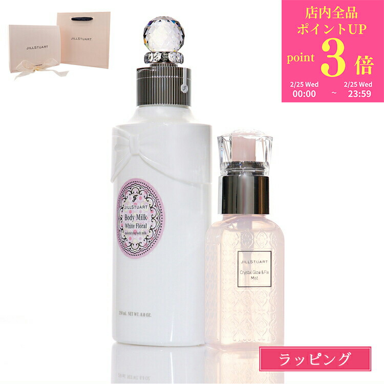 楽天市場】【P3倍☆2/25】 【新作】 JILL STUART ジルスチュアート