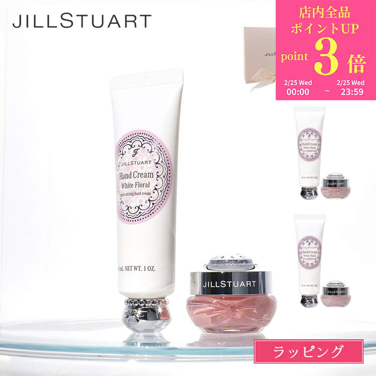 楽天市場】【P3倍☆2/25】 【新作】 JILL STUART ジルスチュアート