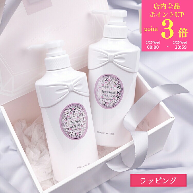 楽天市場】【P3倍☆2/25】 【新作】 JILL STUART ジルスチュアート