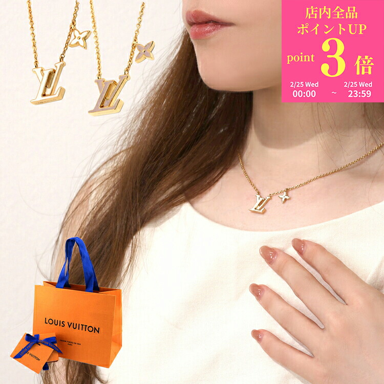 楽天市場】ルイヴィトン ネックレス Louis Vuitton プティ ルイ コリエ