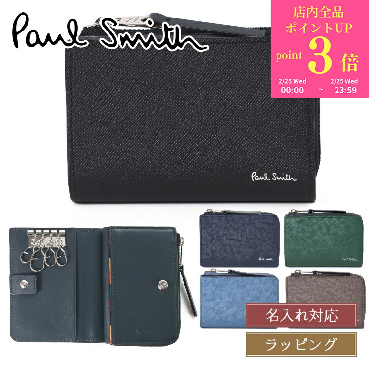 楽天市場】【在庫処分】ポールスミス 財布 メンズ ブランド 二つ折り