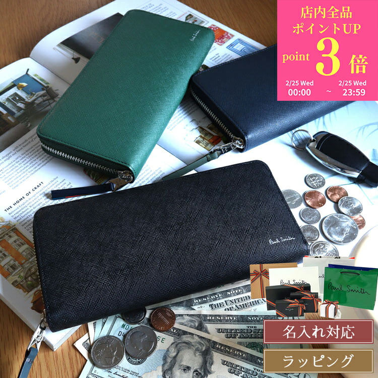 楽天市場】【国内正規品/ラッピング済】ディオール Dior 財布 長財布