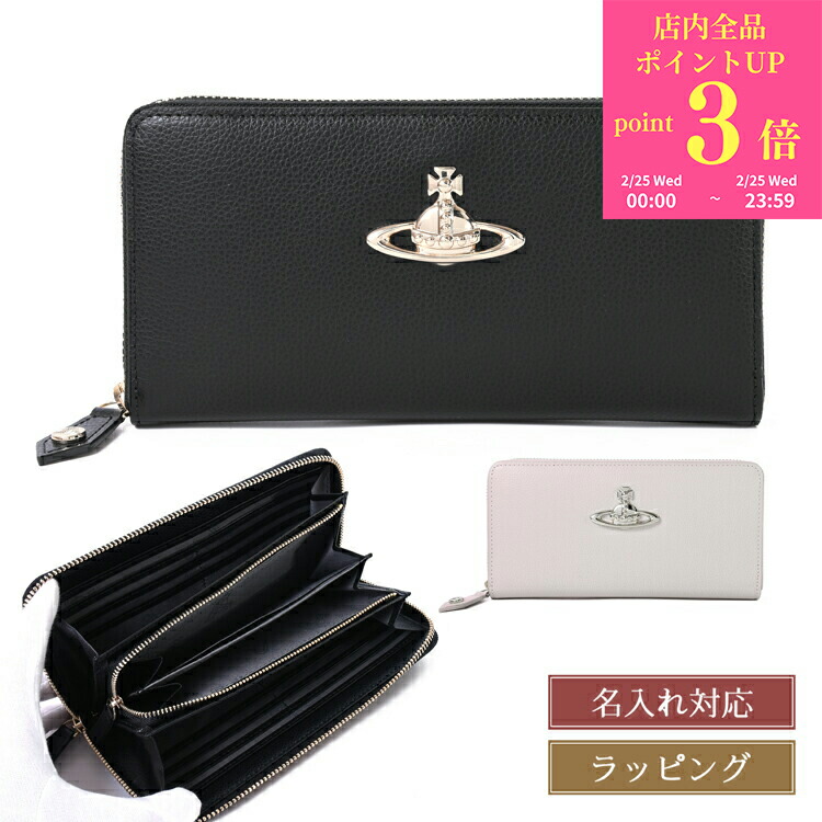 楽天市場】ヴィヴィアン財布 コインケース Vivienne Westwood