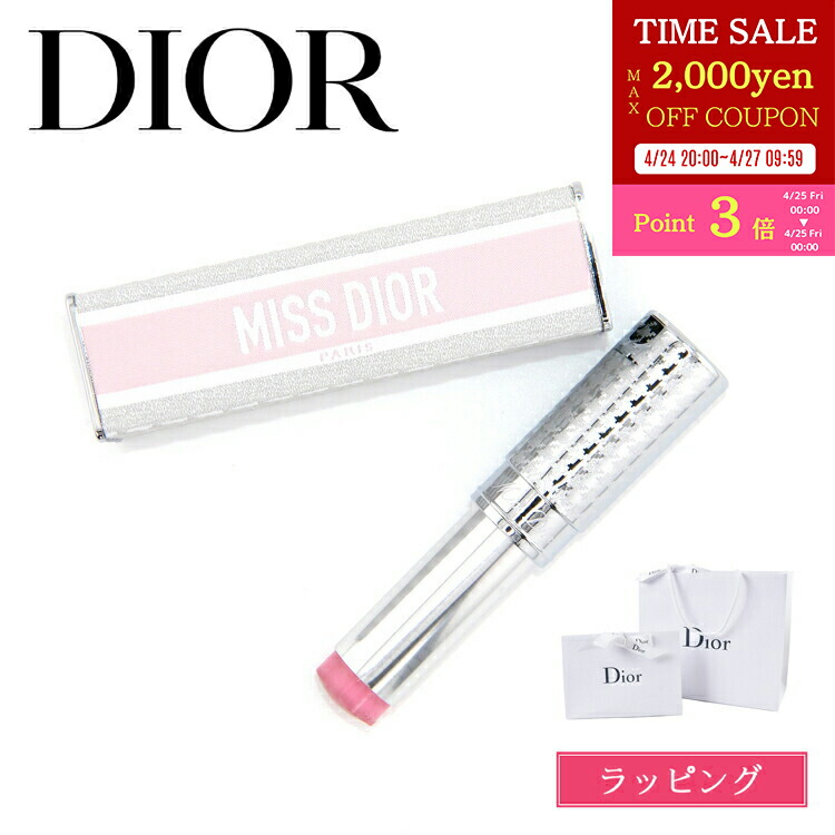 楽天市場】【P3倍☆4/25限定】【純正ラッピング】Dior