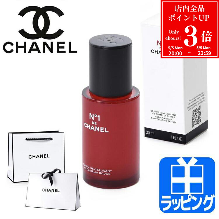 楽天市場】【純正ラッピング無料】 CHANEL シャネル ロー