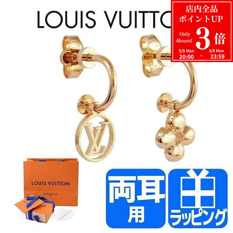 楽天市場】Luis Vuitton ルイヴィトン ピアス ゴールド LV アイ