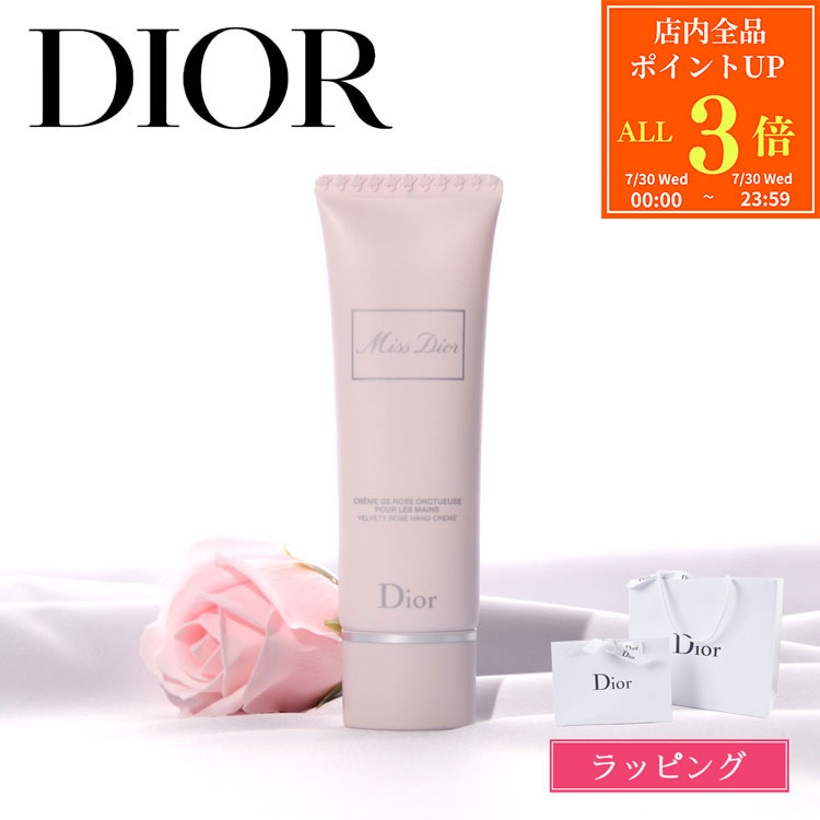 楽天市場】【純正ラッピング可】 Dior ディオール ミス