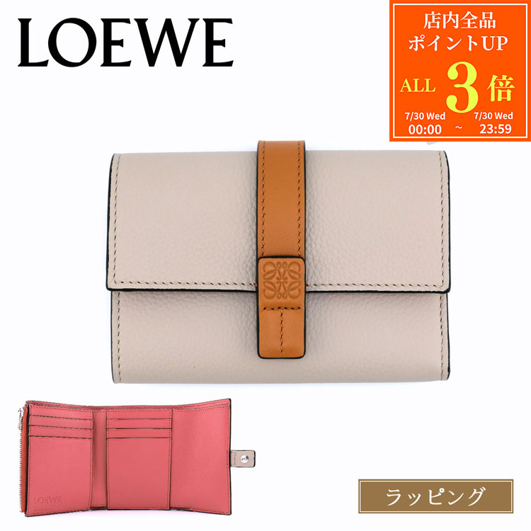 新品未使用 LOEWE 三つ折り ミニ財布 アナグラム　アマソナ グリーン LOEWE ロエベ 三つ折り財布 ANAGRAM PUFFER アナグラム パファー