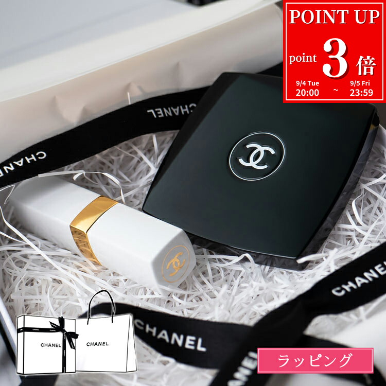 即日発送◎ CHANEL★シャネル★ハンドクリーム★リップクリーム CHANEL [正規ラッピング済] シャネル ハンドクリーム リップ