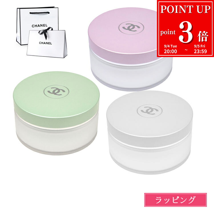 楽天市場】＼800円OFFクーポン／シャネル チャンス ボディ