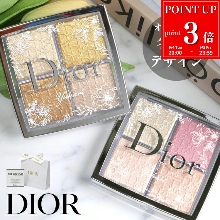 dior-061.jpg