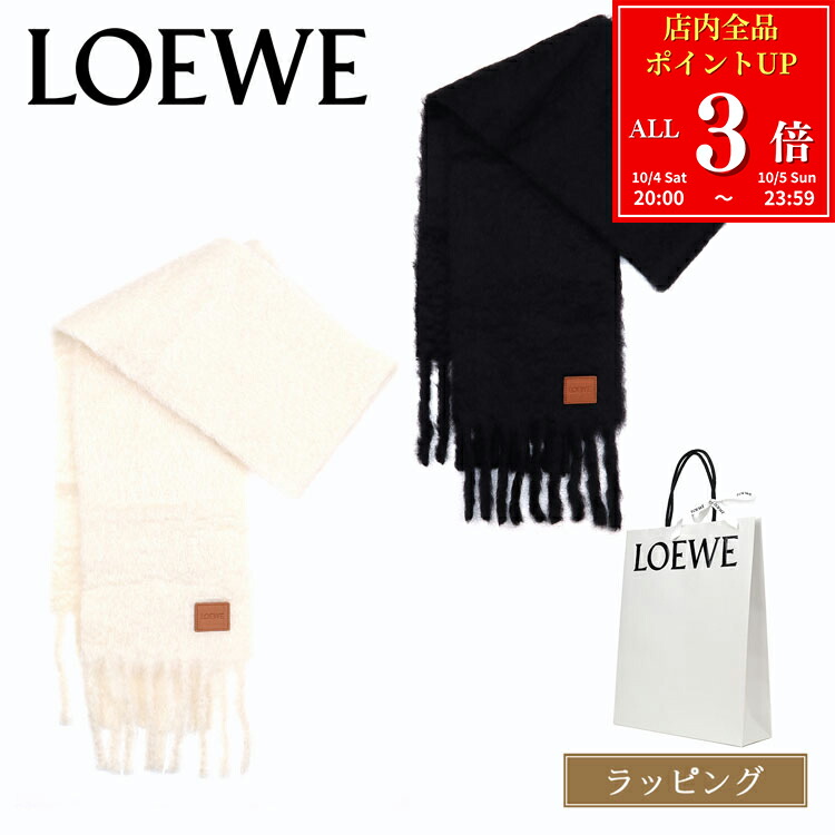 LOEWE ロエベ　モヘア&ウール　マフラー 楽天市場】LOEWE ロエベ MOHAIR SCARF モヘア ストール マフラー
