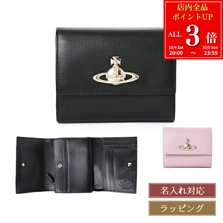 VivienneWestwood ヴィヴィアンウエストウッド ファスナー 小銭入 楽天市場】Vivienne Westwood ヴィヴィアン ウエストウッド