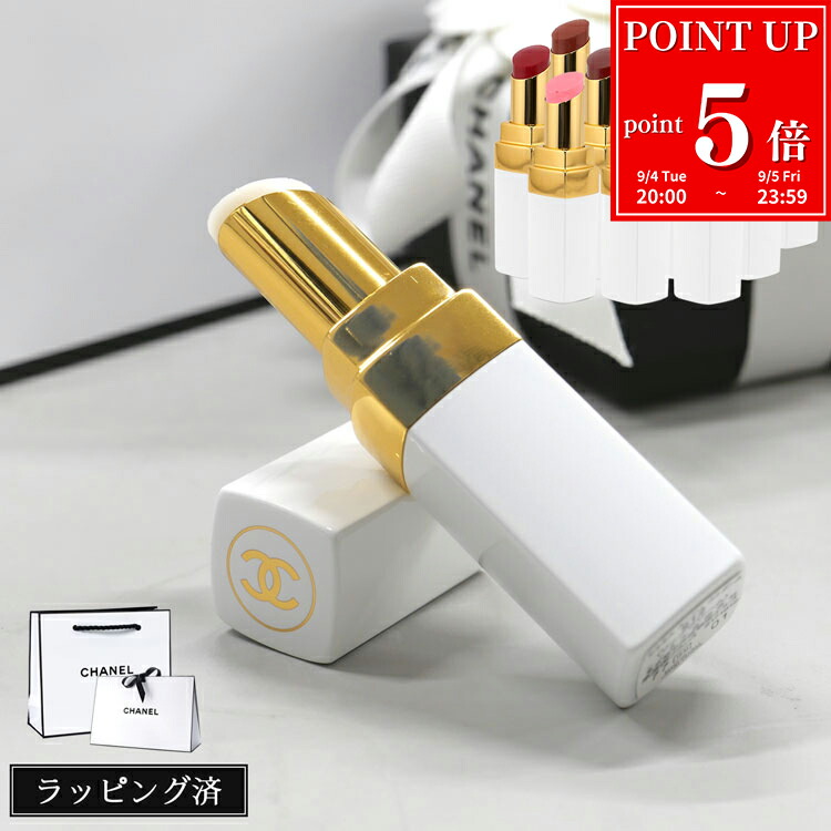 シャネル ハンドクリーム リップクリーム おまけつき 楽天市場】シャネル ハンドクリーム リップクリーム セット ラ