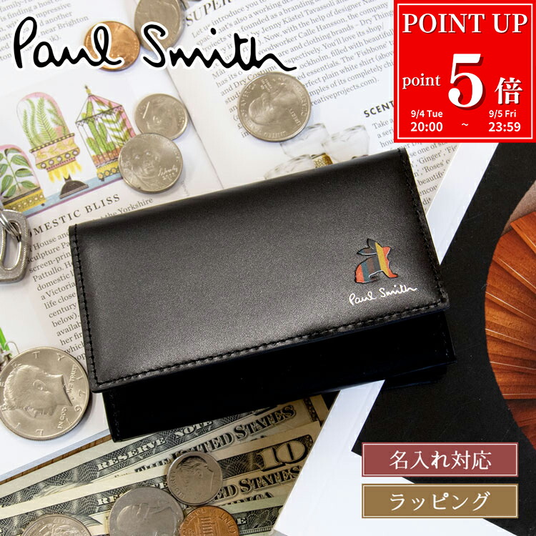 楽天市場】Paul Smith ポールスミス二つ折り名刺入れマルチ