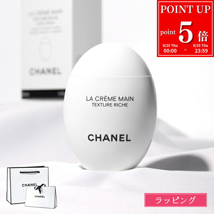 ★新品★CHANEL30ml SUBLIMAGE 日焼け止めサブマリージュ CHANEL サブリマージュ UV下地 SPF 50/PA++++ 31Lz+OwHYkL