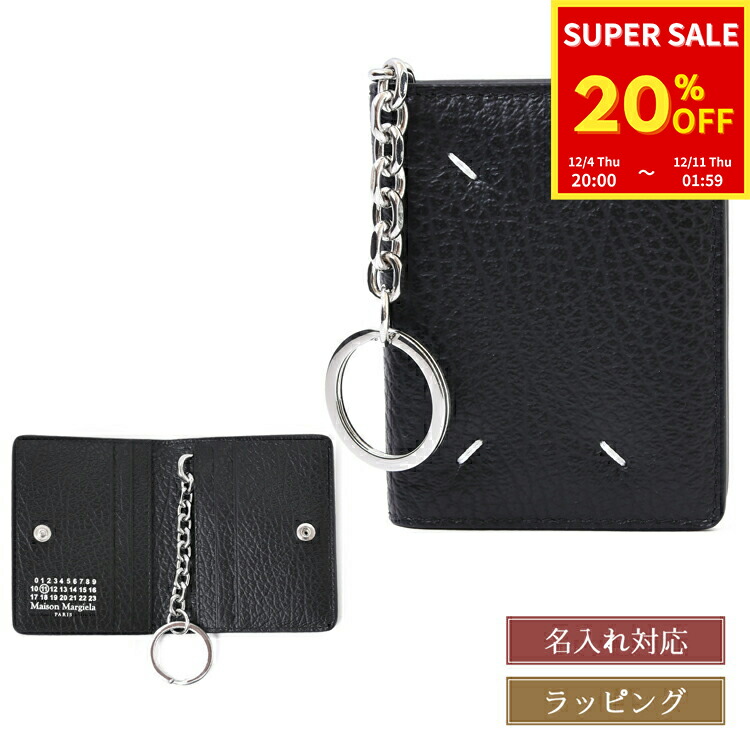 楽天市場】MAISON MARGIELA メゾンマルジェラ カードケース S56UI0128