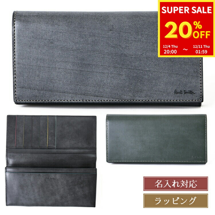 楽天市場】【名入れ可】 Paul Smith ポールスミス クロップドロゴ 名刺