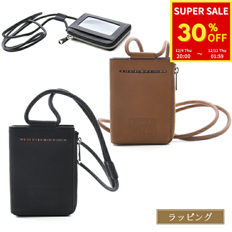 楽天市場】フェリージ felisi FELISI ネックウォレット レザー