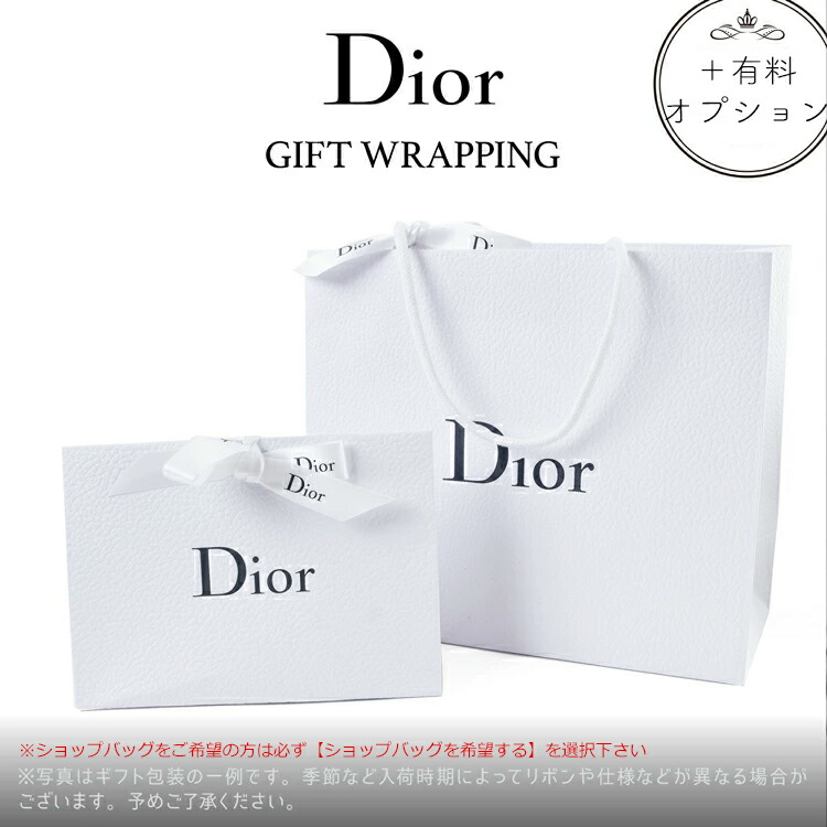 【名入れ可】 ディオール リップ dior リップ アディクト リップ グロウ リップバーム 3.2g 限定色 リップケア リップクリーム 口紅 コスメ 化粧品 ブランド ギフト リップスティック プレゼント 女性 2025 誕生日プレゼント 女友達