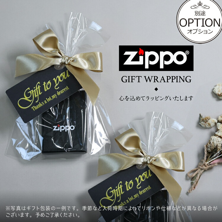 楽天市場 お盆も休まず出荷 Banksy バンクシー 花束を投げる人 パレスチナ 刻印 Zippo 0 0 0番 ジッポ ジッポー ライター ミリタリー エアガン サバゲー 軍用品 銃器 喫煙具 タバコ 煙草 グッズ オイル ケース アーマー ギフト 父の日 ブランドショップ