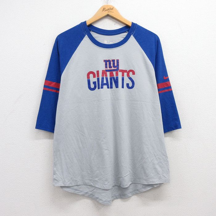 楽天市場】ナイキ NIKE Tシャツ メンズ 七分袖 N414-010Q 野球