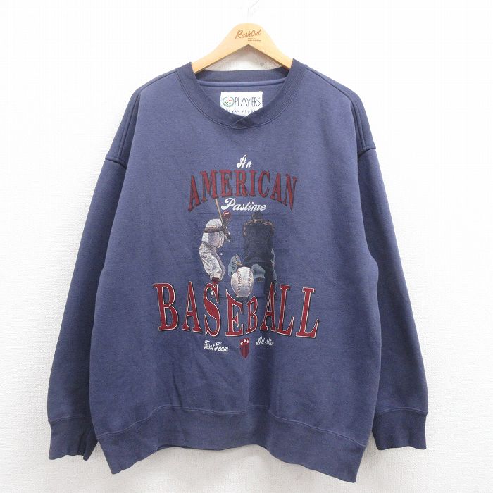 古着 ハーゲンダッツ Haagen-Dazs 企業ロゴ シャツ 長袖 2XL Haagen-Dazs Logo Sweatshirt ハーゲンダッツ - メルカリ