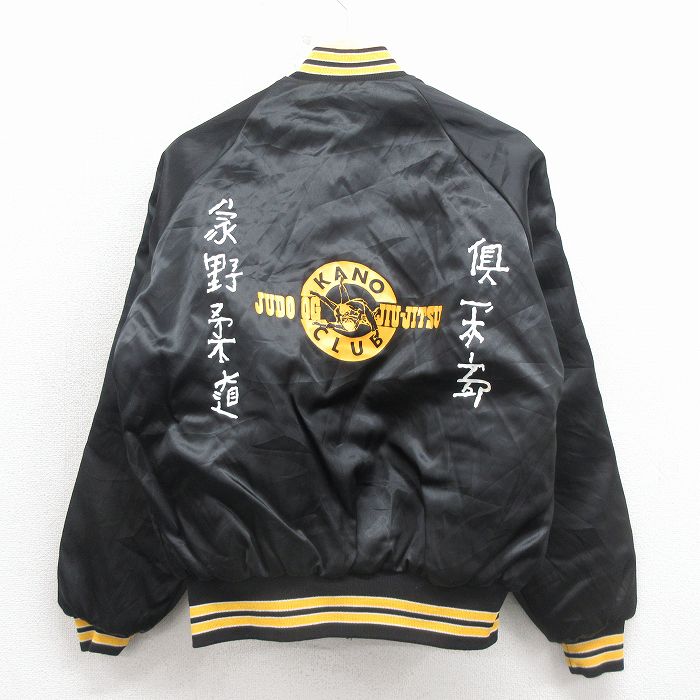 【中古】古着 Dunbrook 長袖 ナイロン ジャケット メンズ 80年代 80s KANO ラグラン USA製 黒 内側キルティング【spe】 26mar17