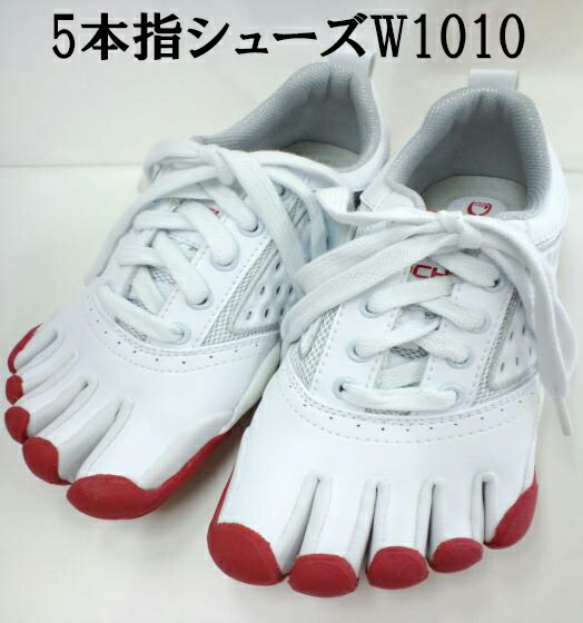 Five Finger Shoes Globe Outside The Hallux To Prevent And Relieve The Stuffiness Of The Feet Cm 24 Walking Shoes And Running Shoes 23 Cm Five Finger Shoes Globe Outside The Hallux To Prevent And Relieve The Stuffiness Of The Feet Cm 24 Walking Shoes And Running Shoes 23 Cm