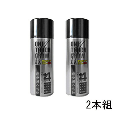 Rush Plaza The Volume Improves Naturally Just To Spray It On Hair