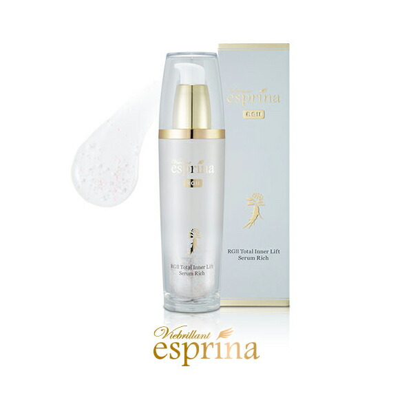 楽天市場】ヴィブリアン エスプリーナ RGII インナーリフト W