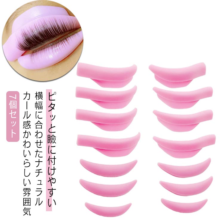 最終値引き　まつ毛パーマ用ロッド多数 楽天市場】まつ毛パーマ用ロッド まつげパーマ ロッド ロット