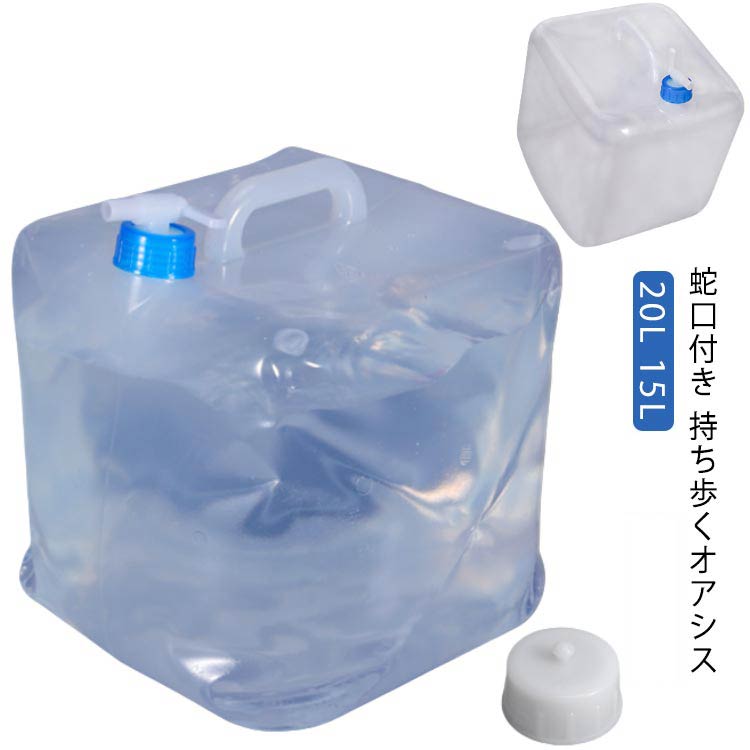 プラスチックタンク３５個まとめ売り　貯水タンク　雨水タンク　ウォータータンク cjfj185301.jpg