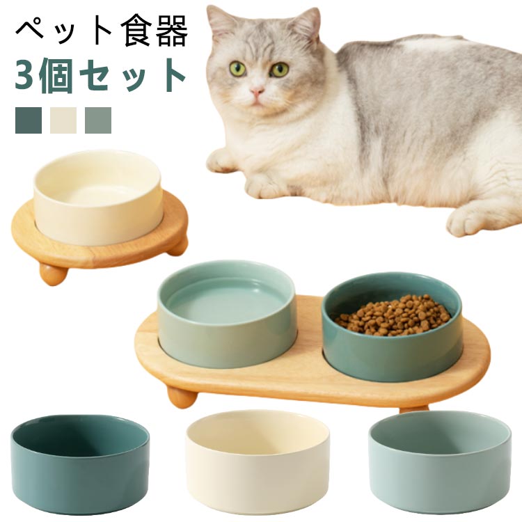 hug2 フードボウル ペットフードボウル ペット食器　③ hug2 フードボウル ペットフードボウル ペット食器③