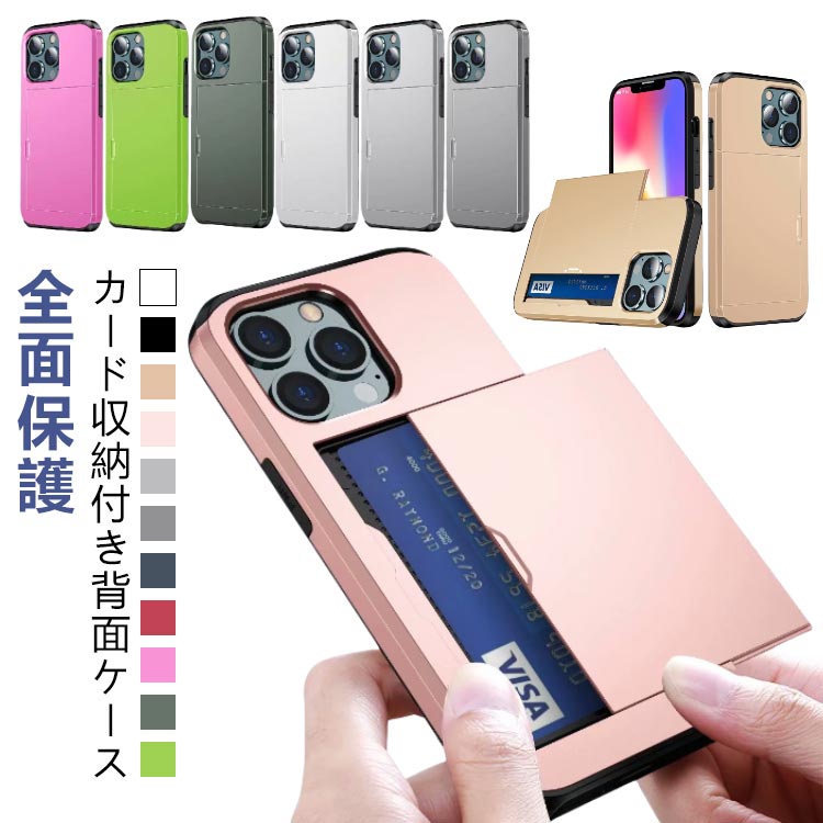 Light blue iPhone 15 Pro Maxカードホルダー付き Amazon.co.jp: iPhone 15 Pro max 6.7対応ケースリング付き ZVE