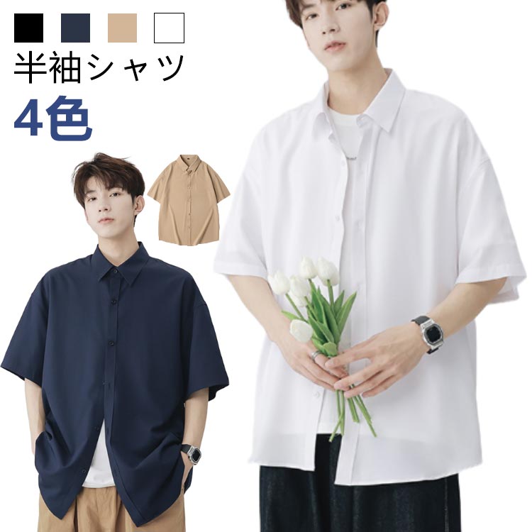 楽天市場】シャツ メンズ 半袖 半袖シャツ 速乾 冷感 バンドカラー
