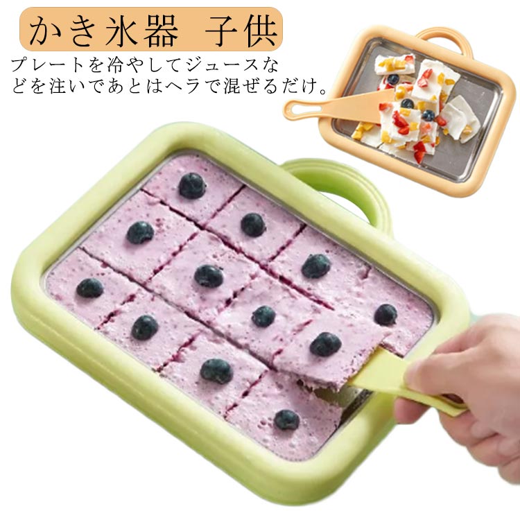 楽天市場】アイスクリームメーカー ロールアイス ステンレス